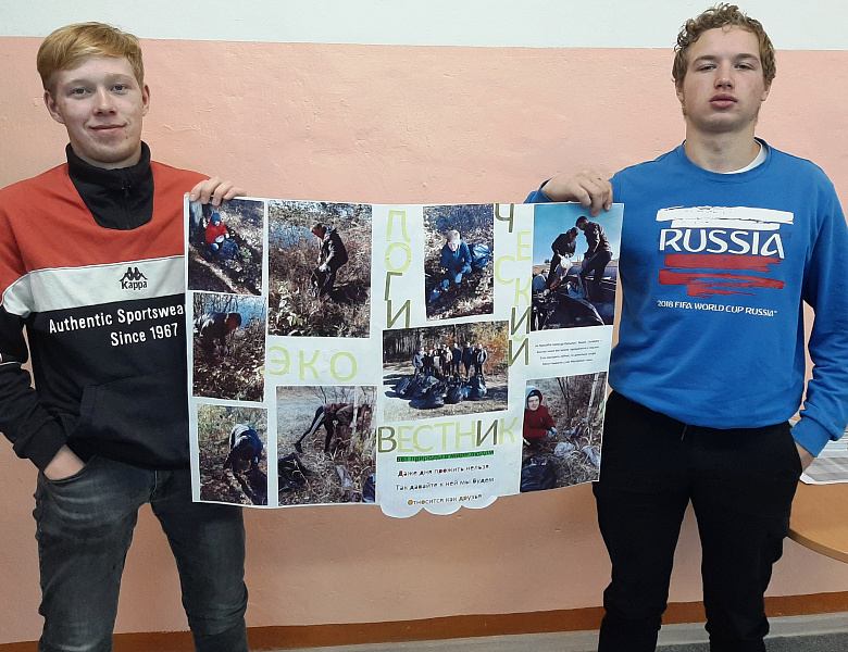 Экологический десант